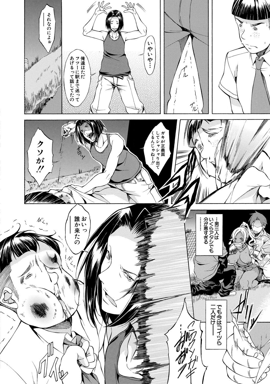Page 163