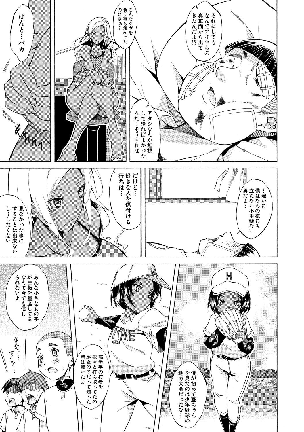 Page 166
