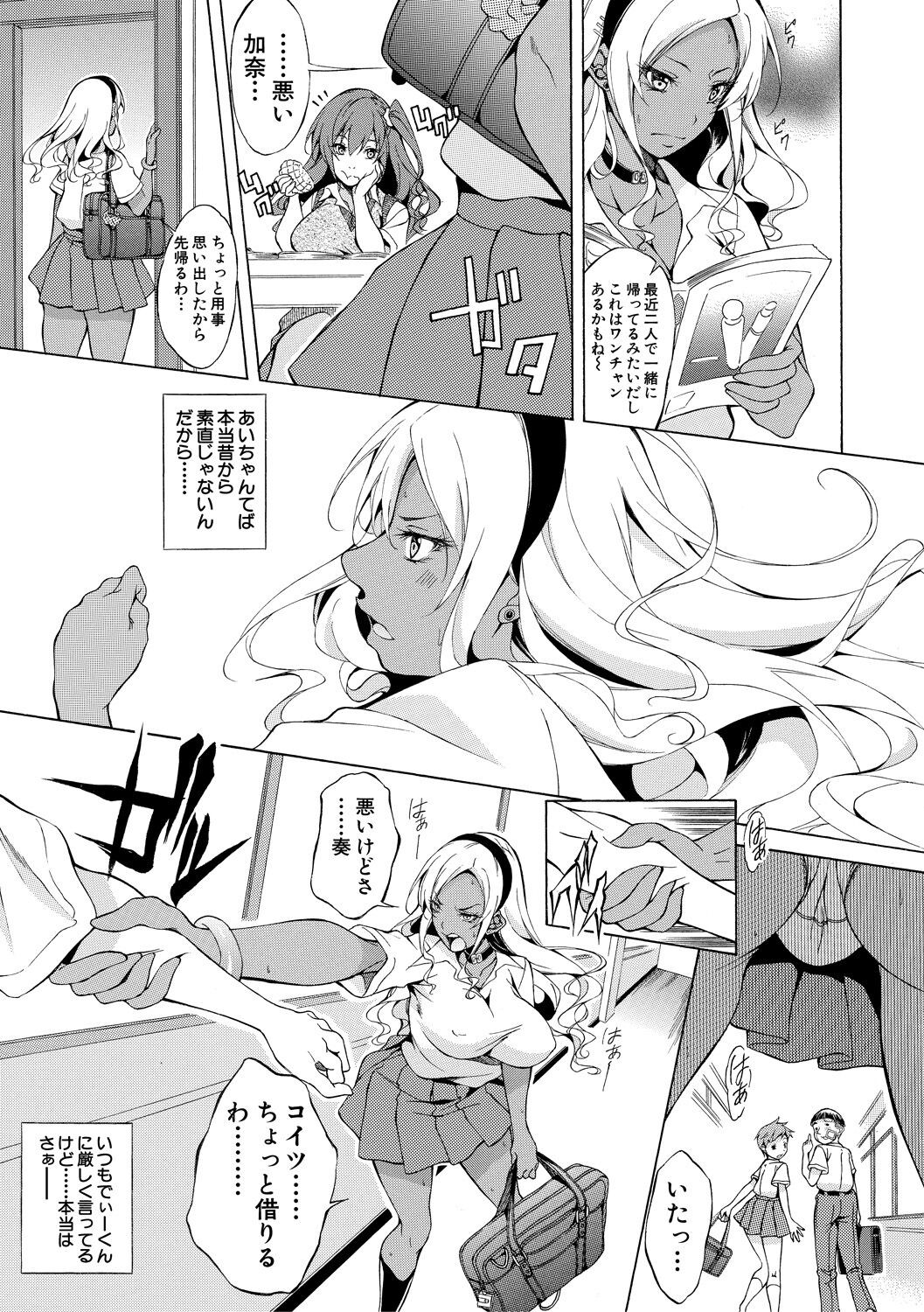 Page 170