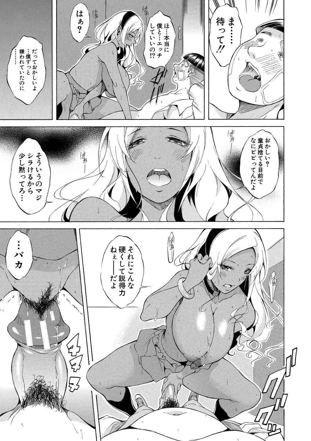 Page 178