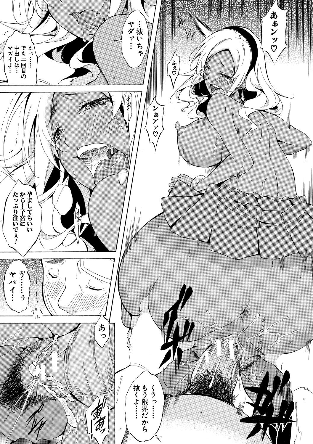 Page 190