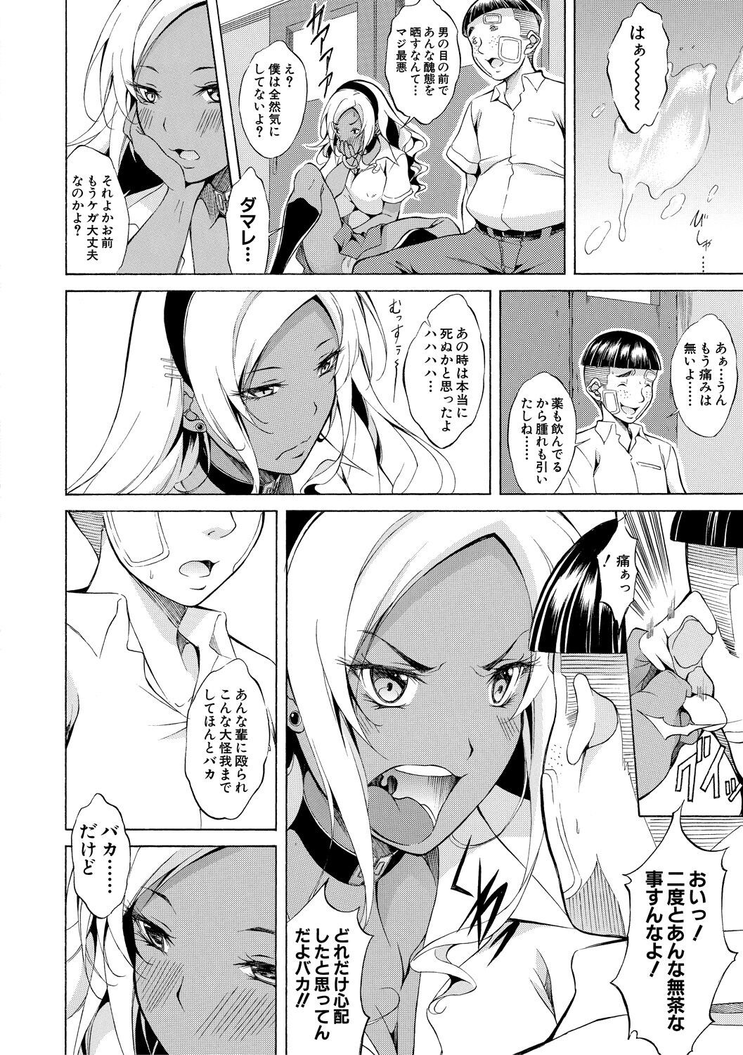 Page 193