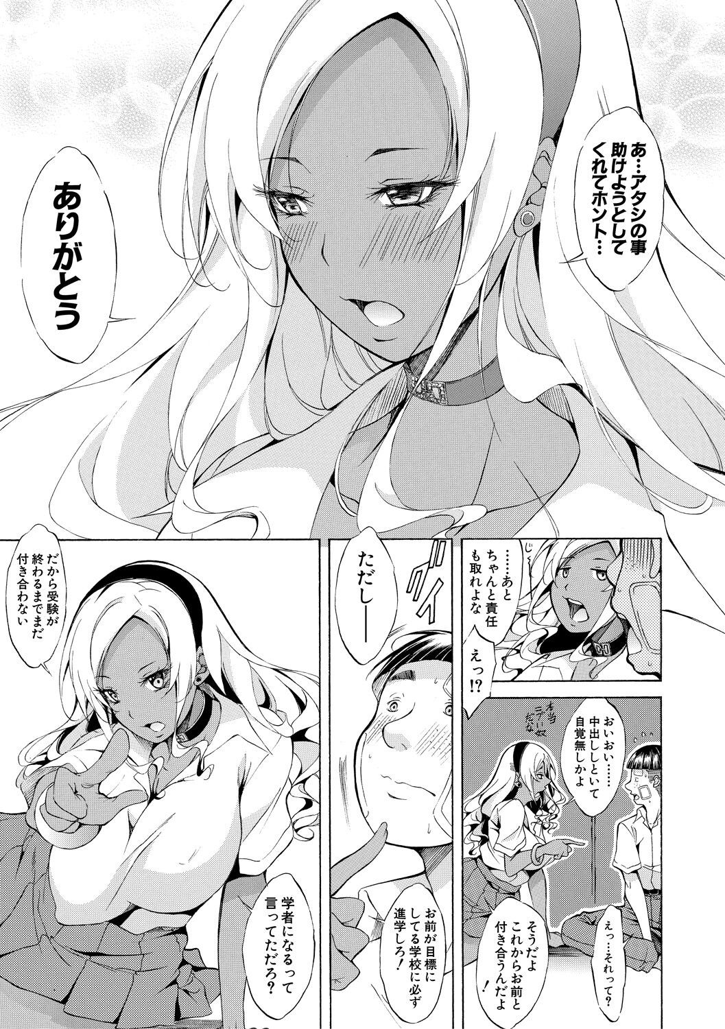 Page 194