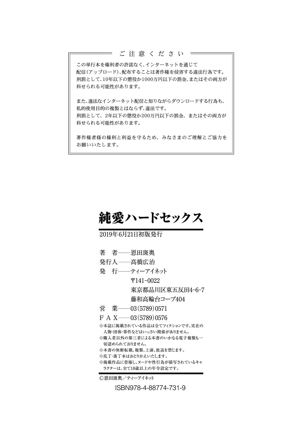 Page 197
