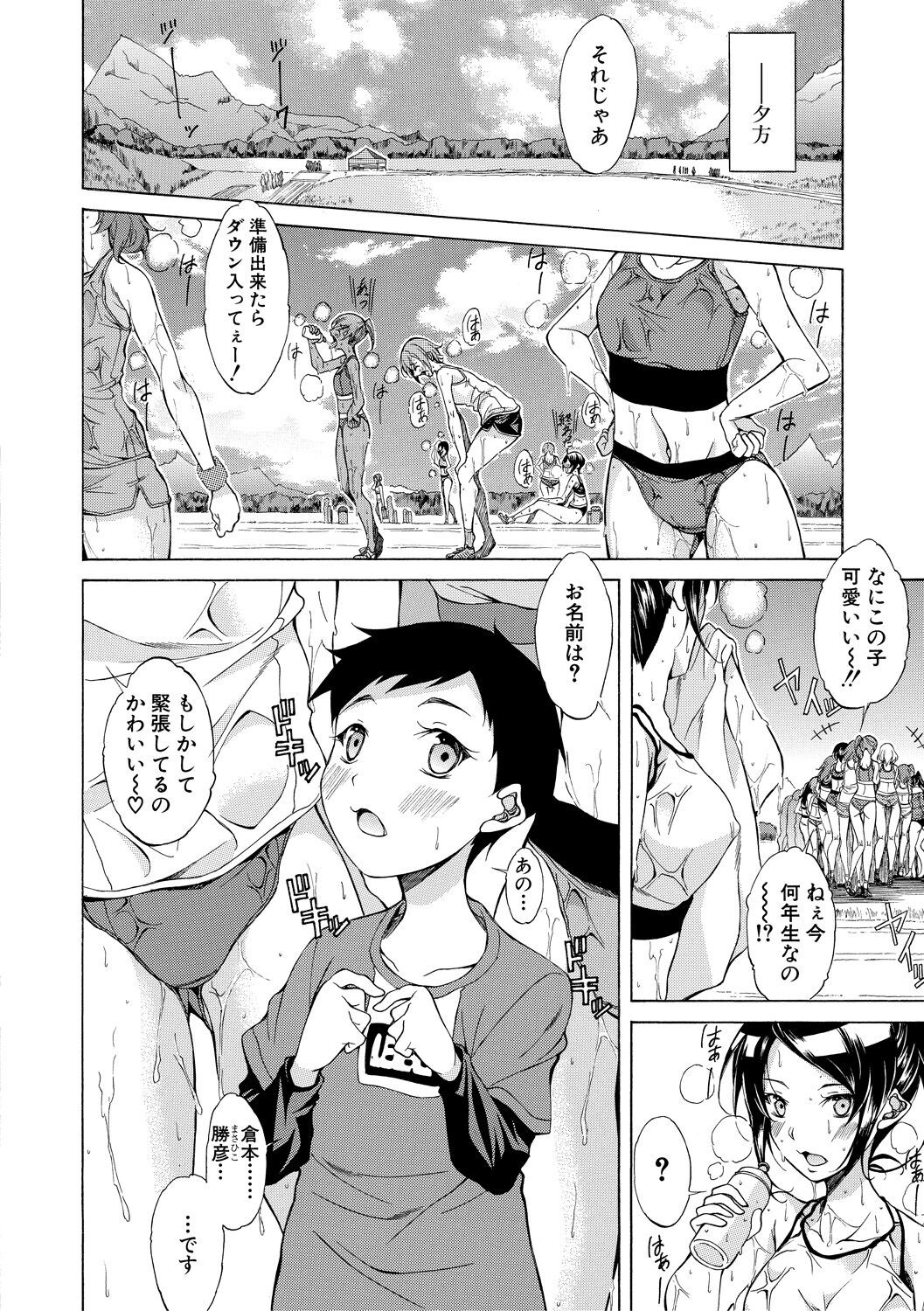 Page 59