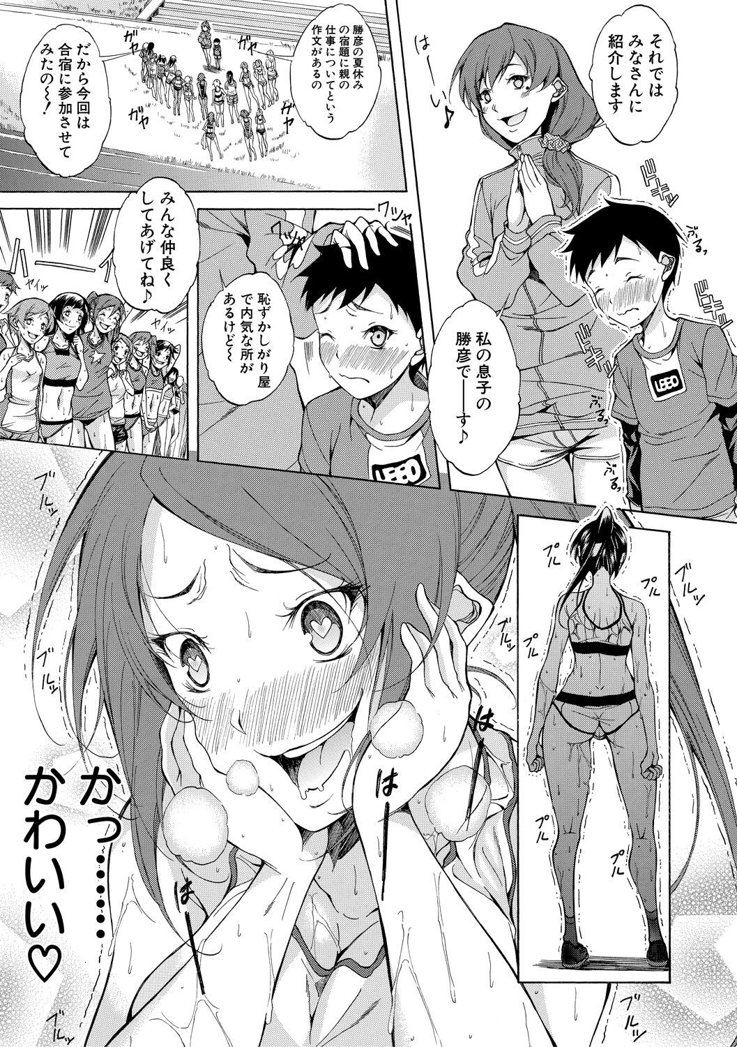 Page 60