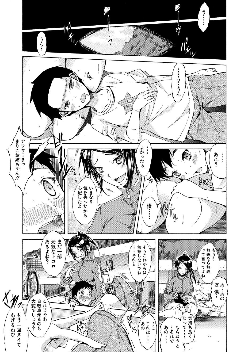 Page 98
