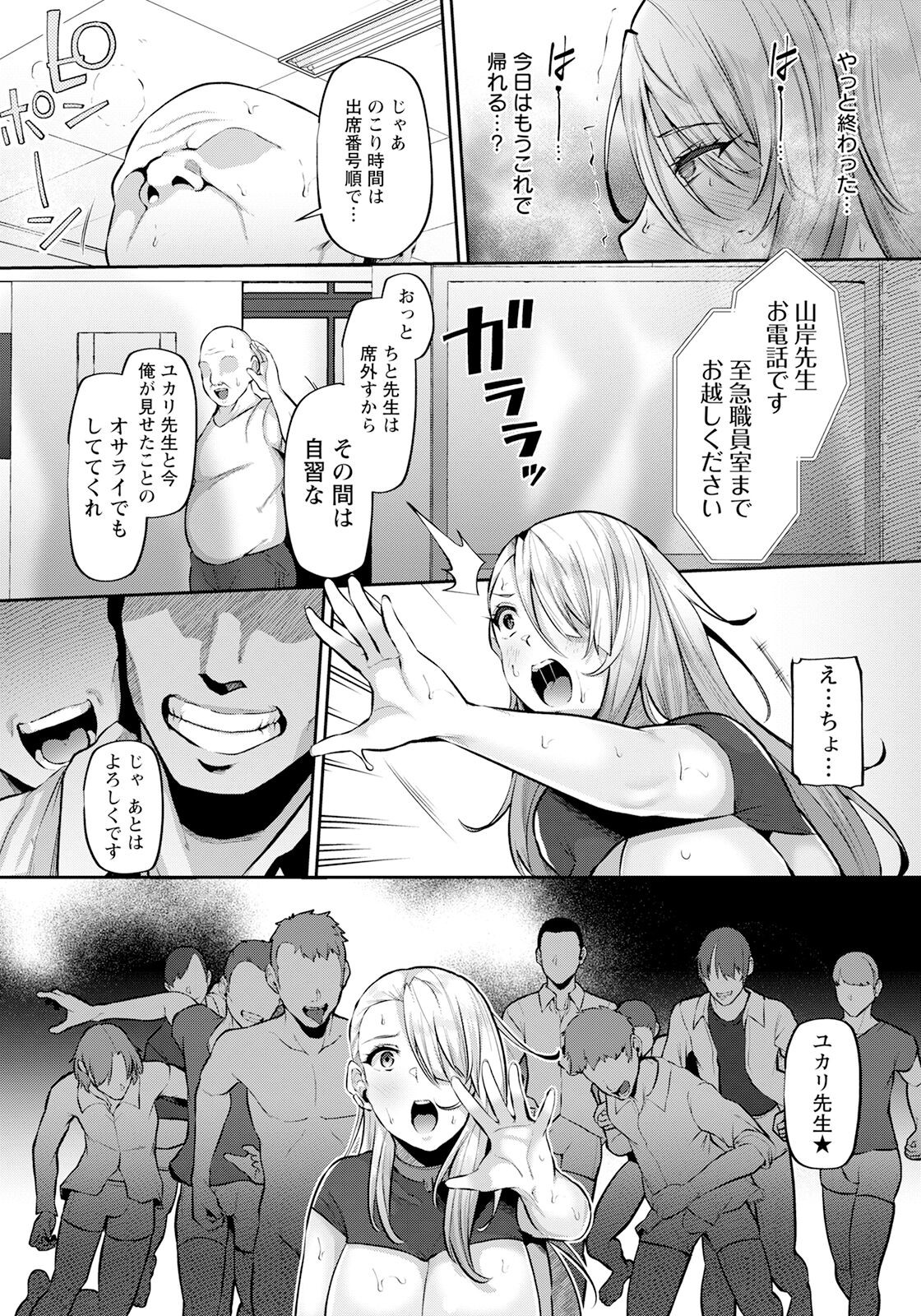 Page 153
