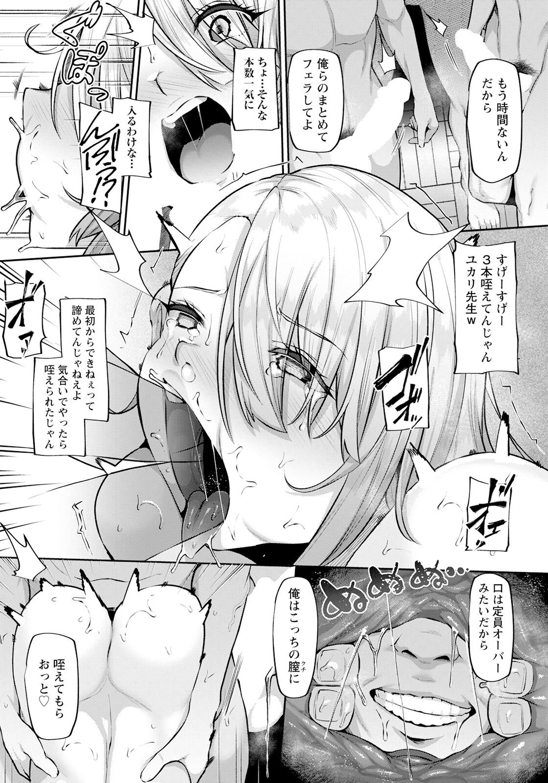 Page 155