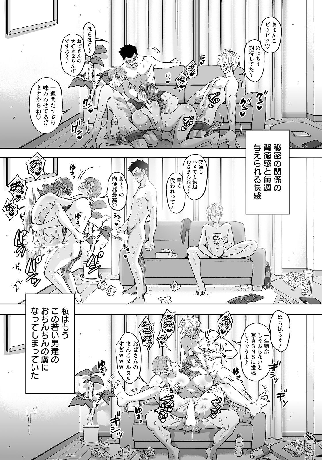 Page 163