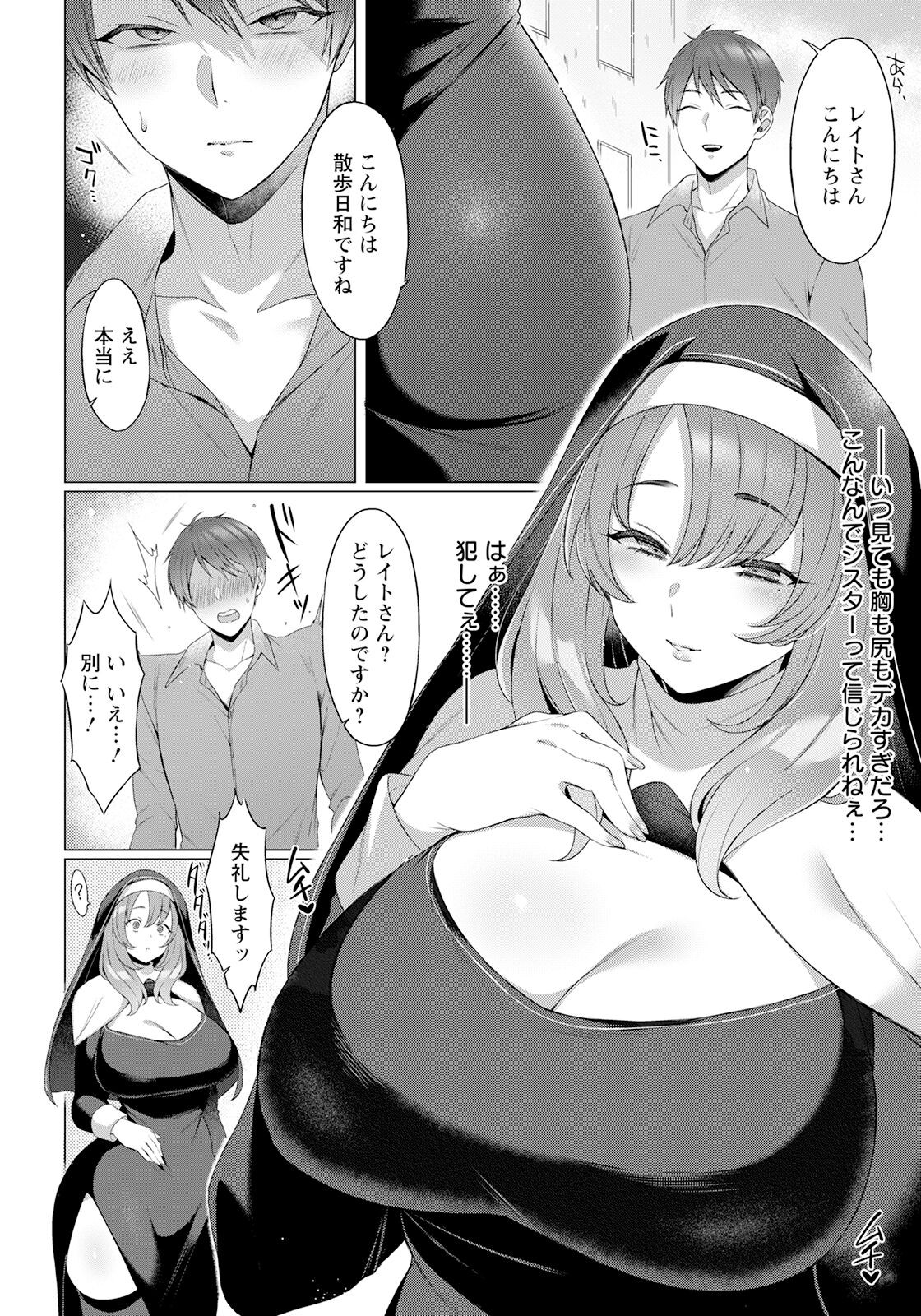 Page 186