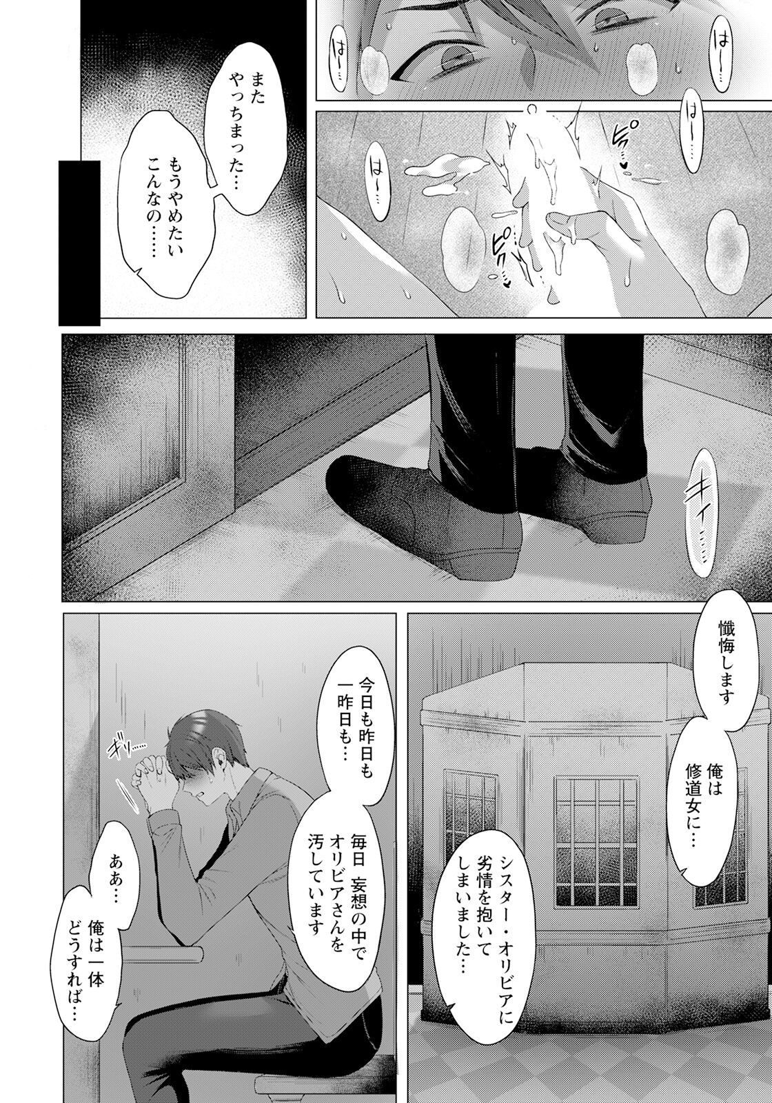 Page 188