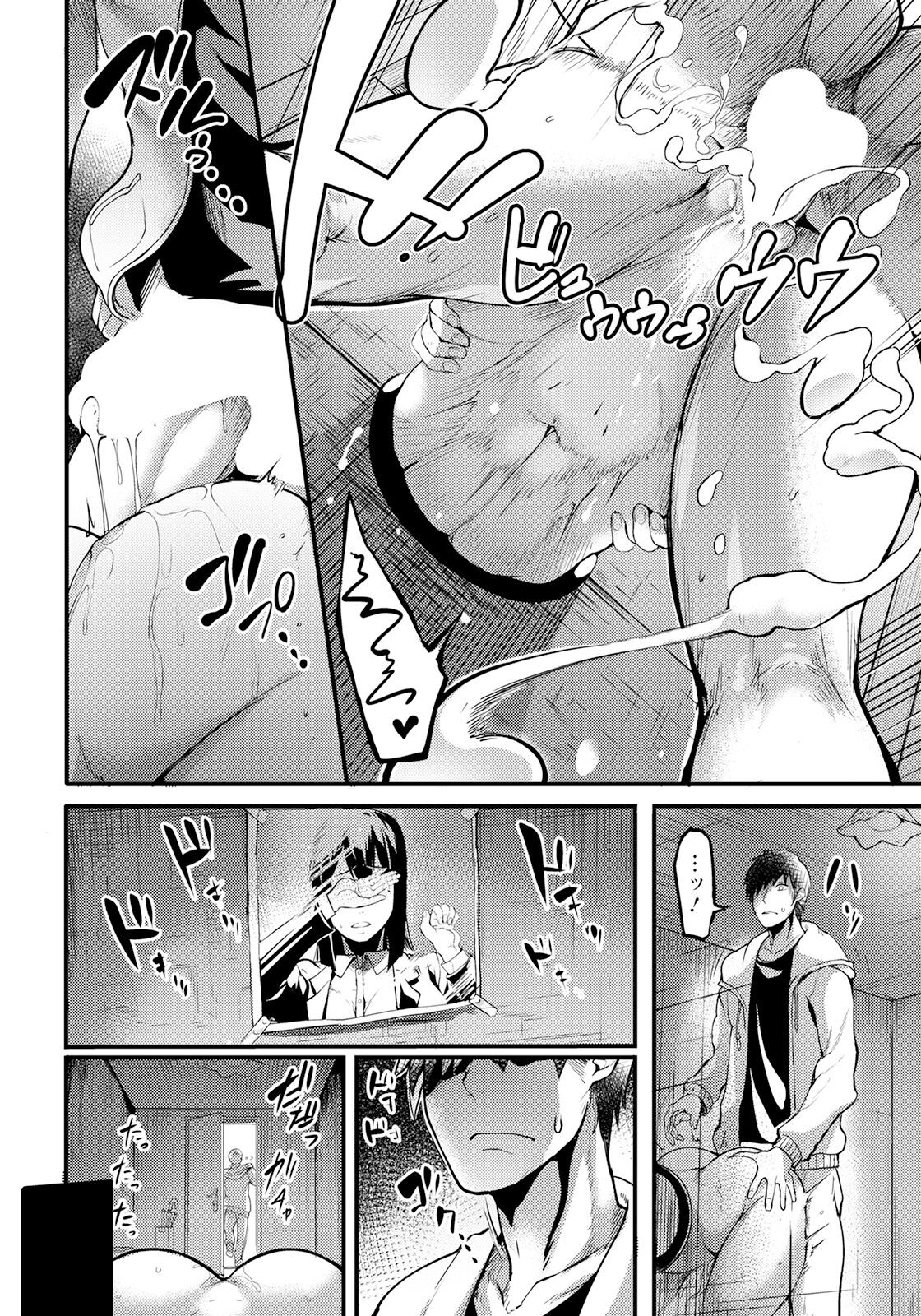 Page 210