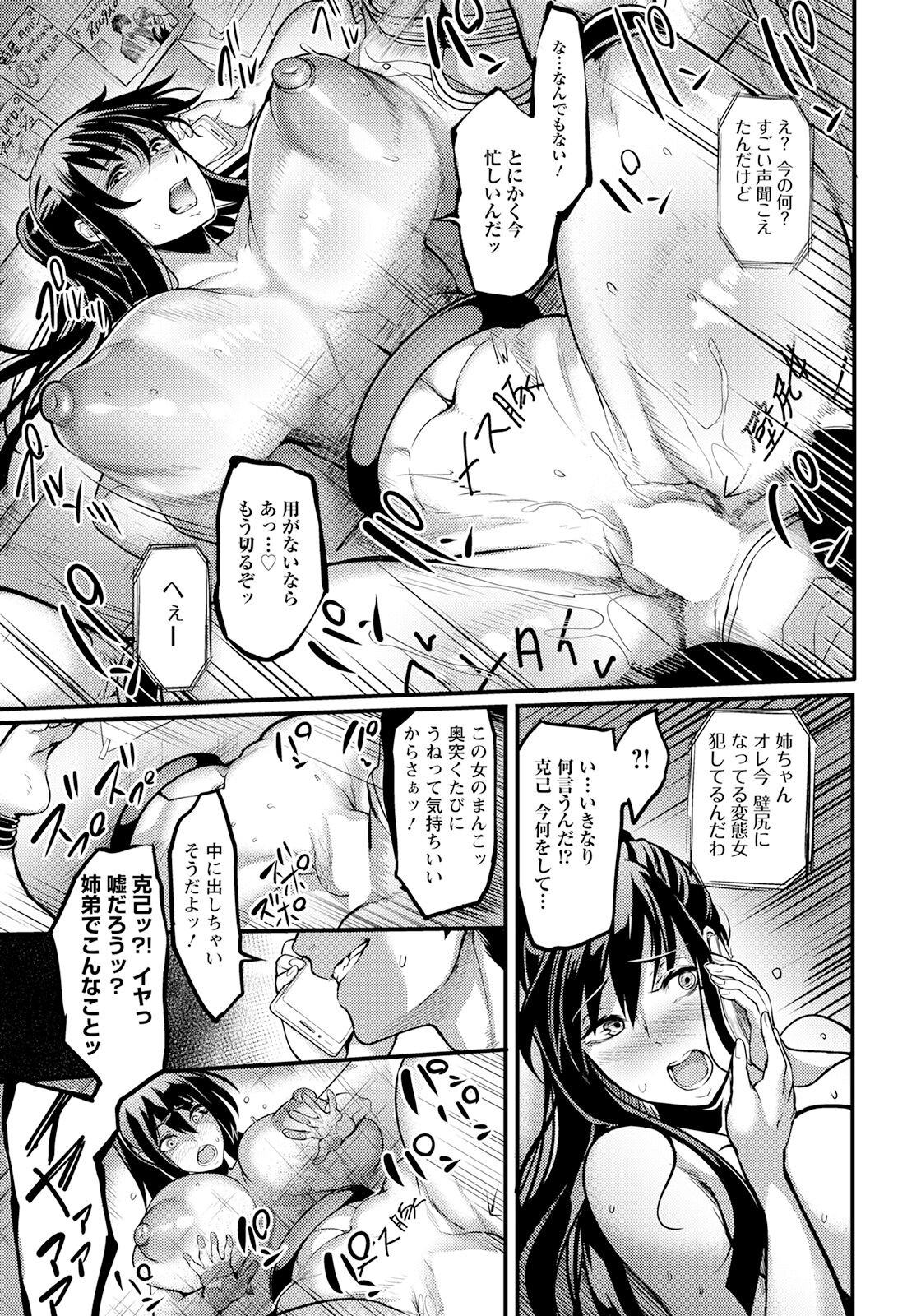 Page 221