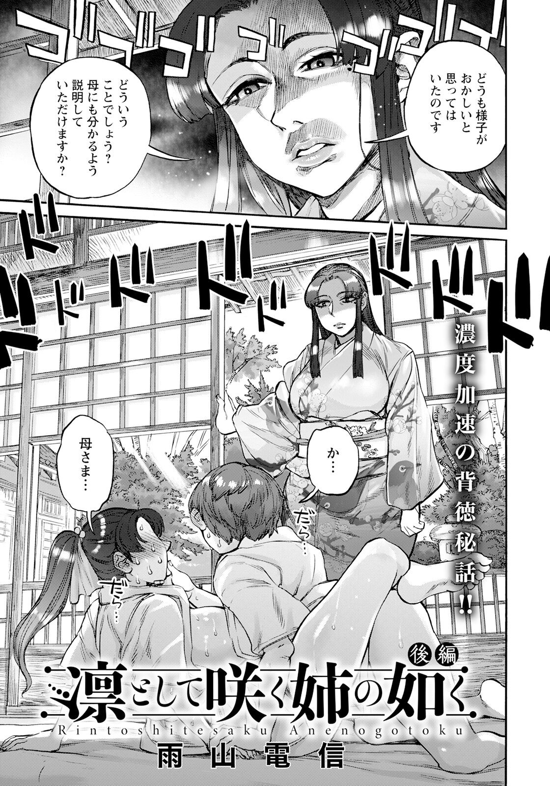 Page 225