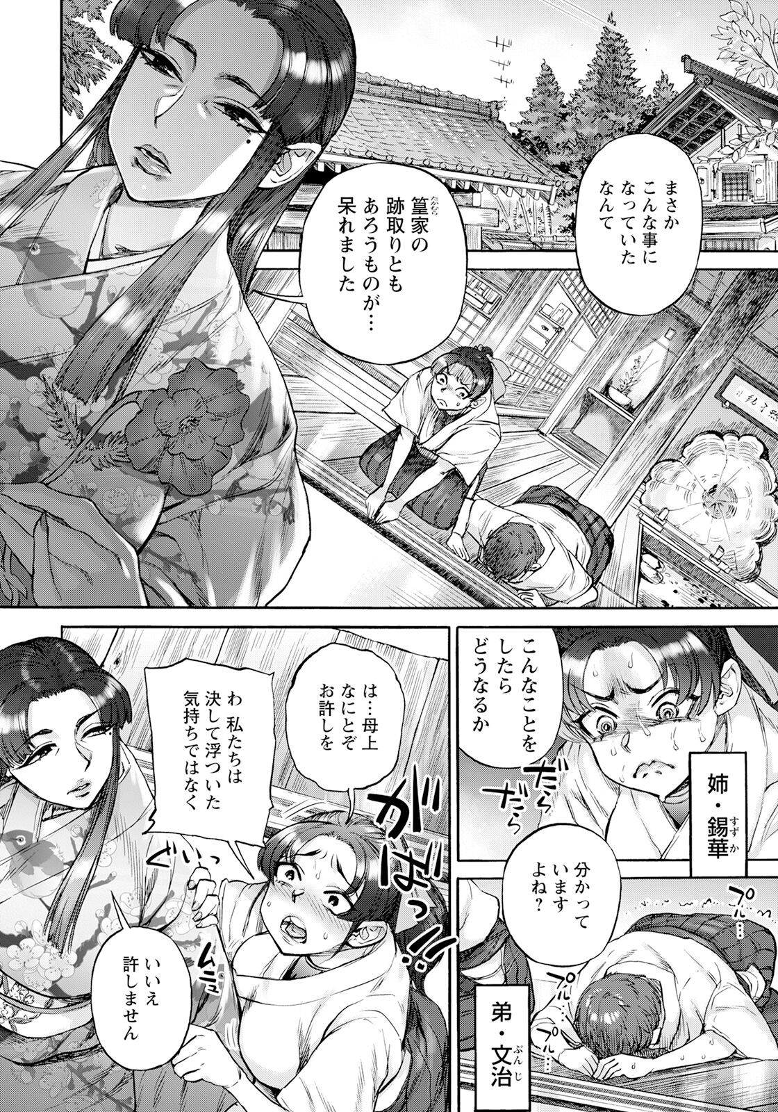 Page 226