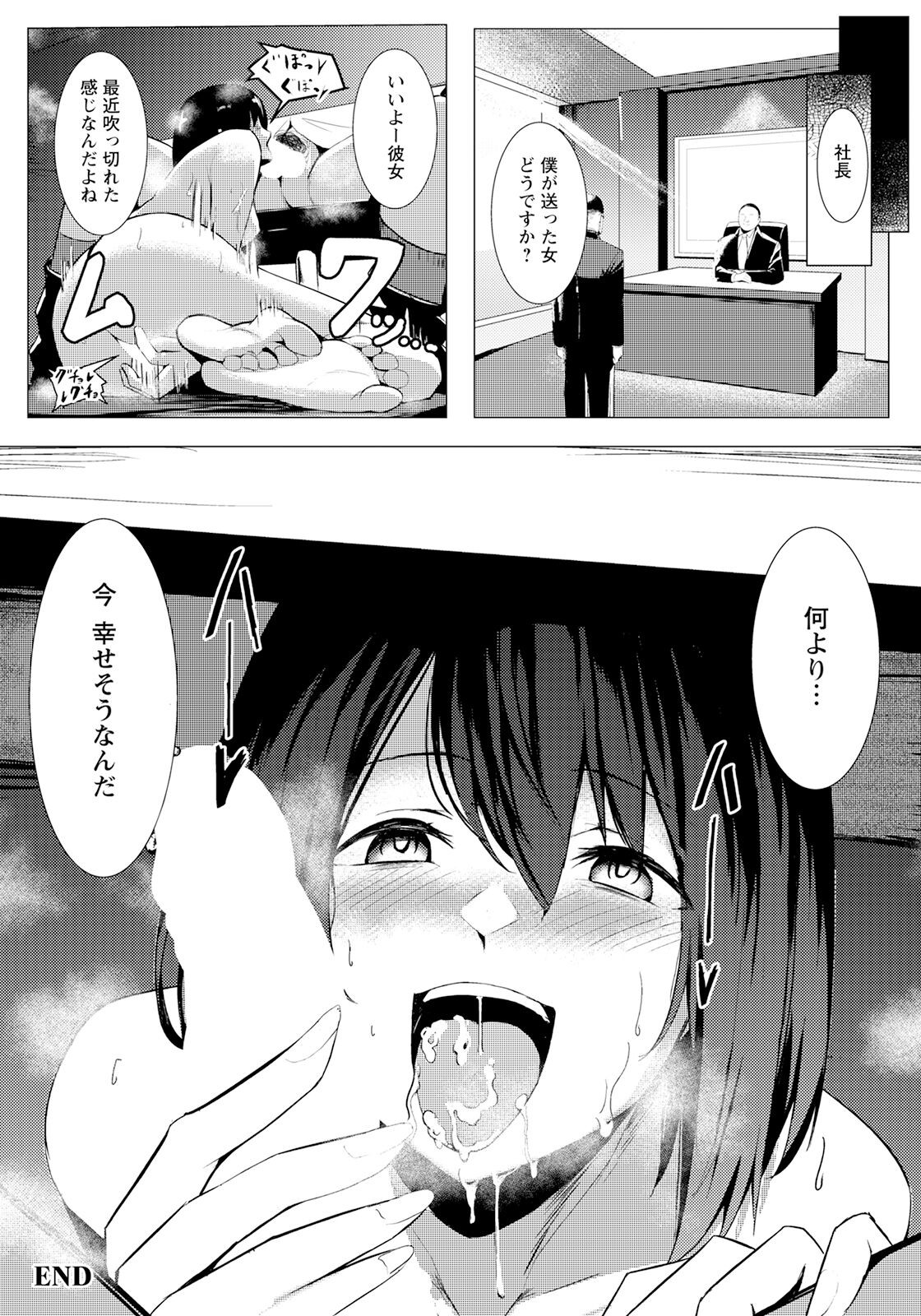 Page 264