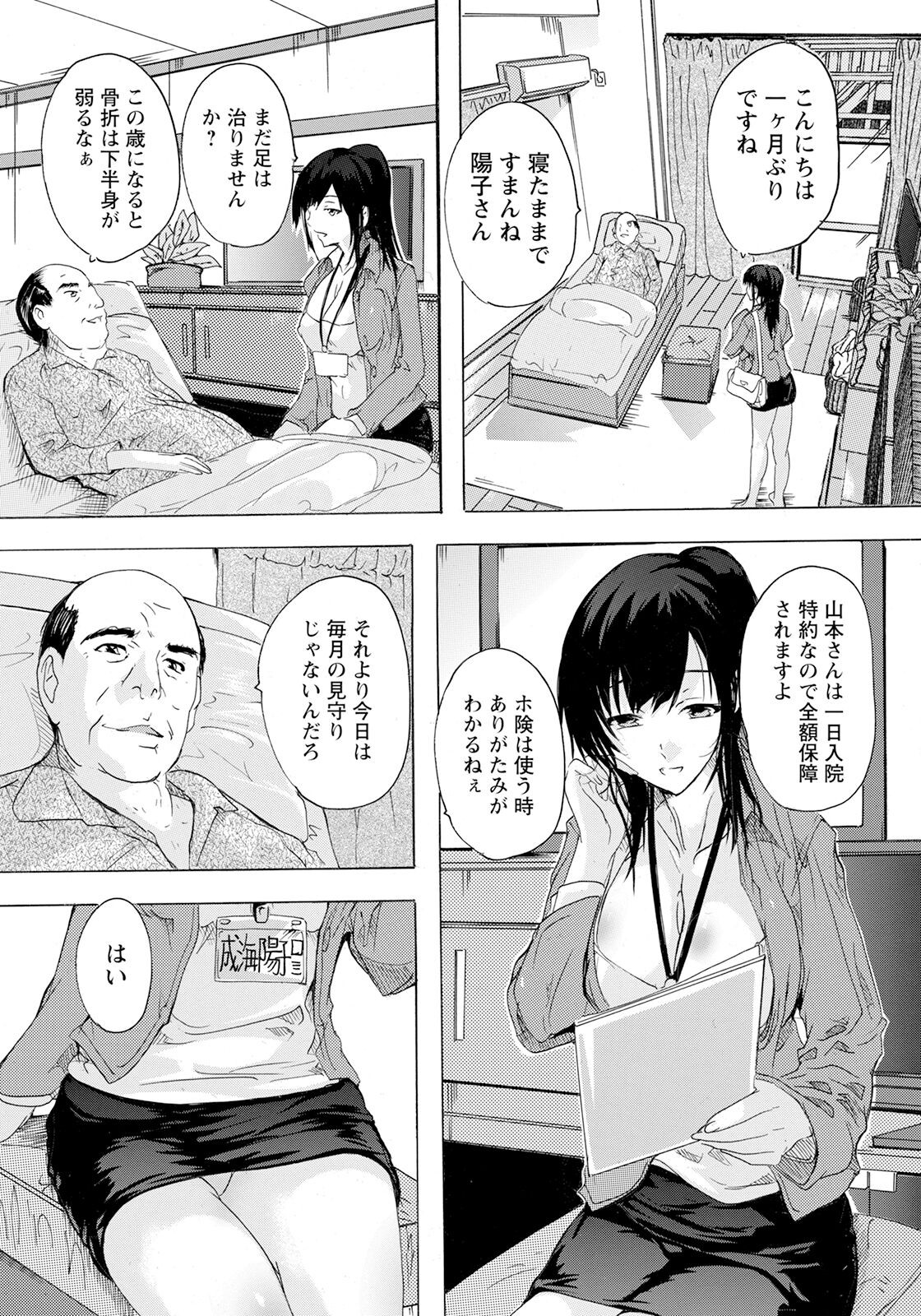 Page 266