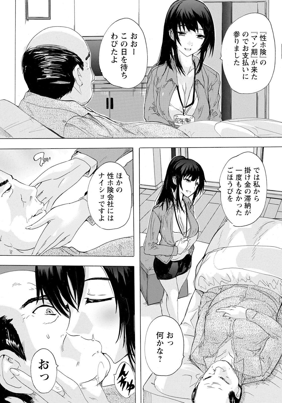 Page 267