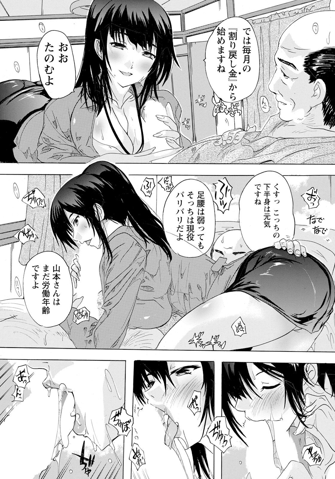 Page 269