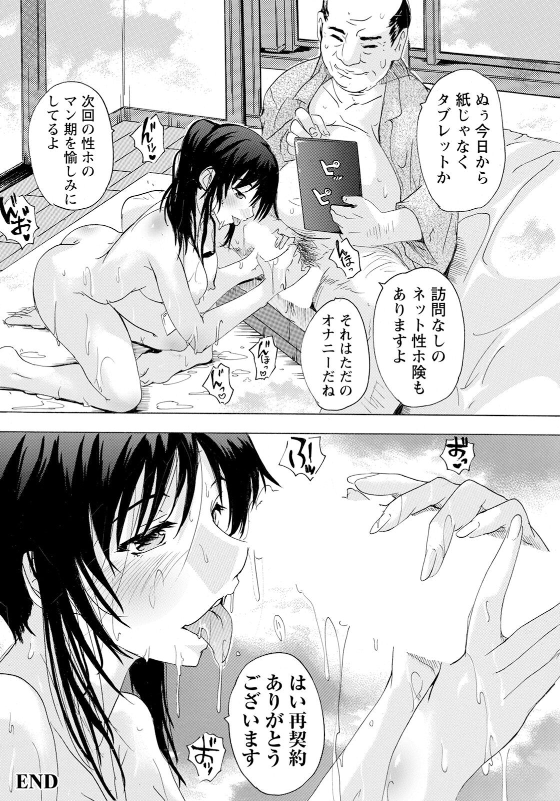 Page 284