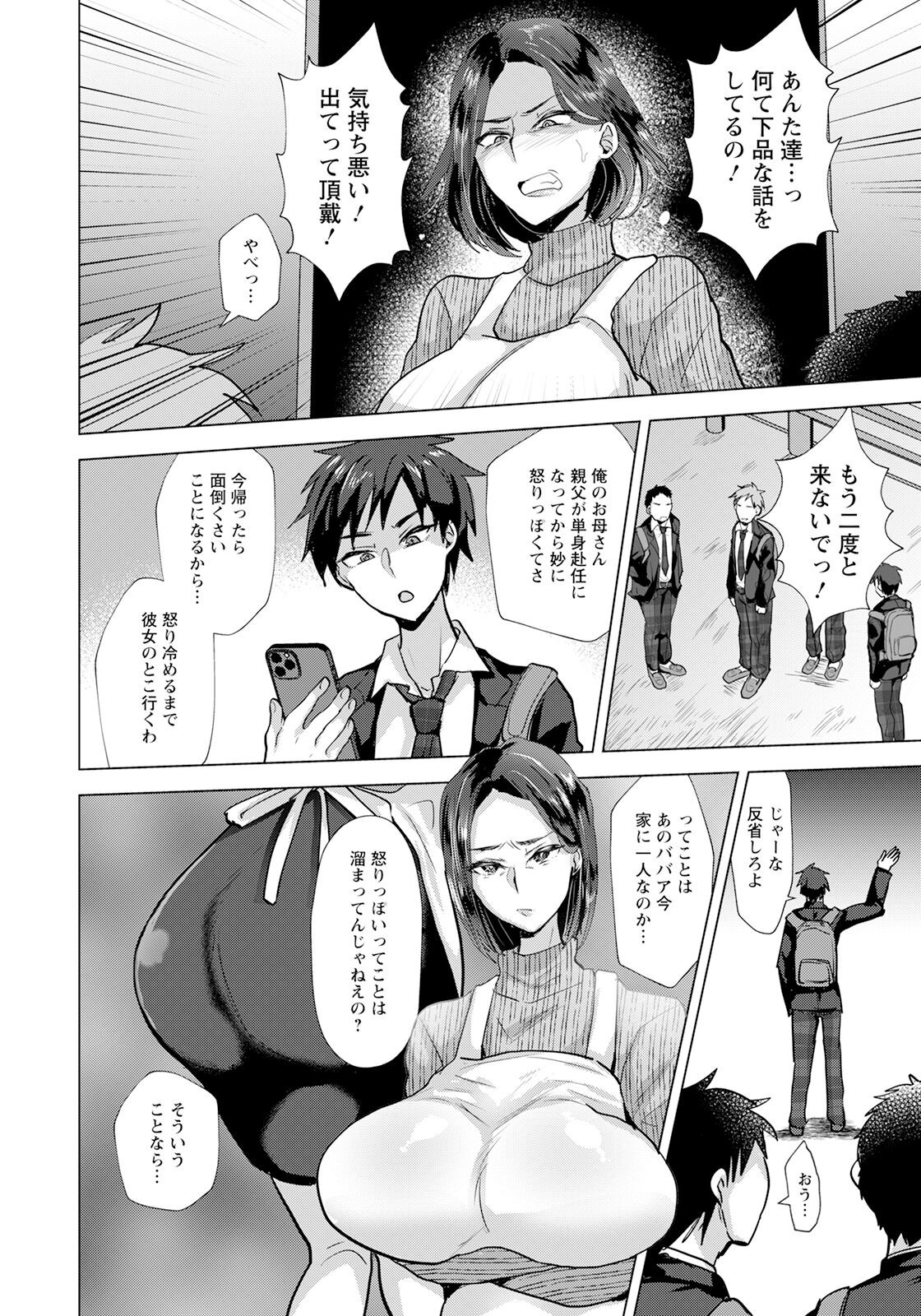 Page 286