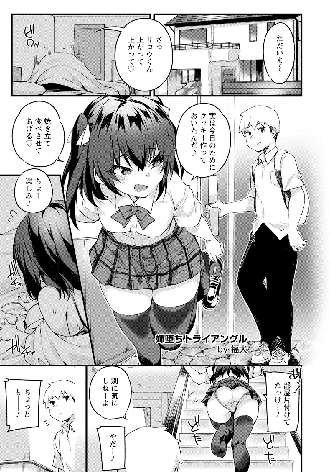 Page 305