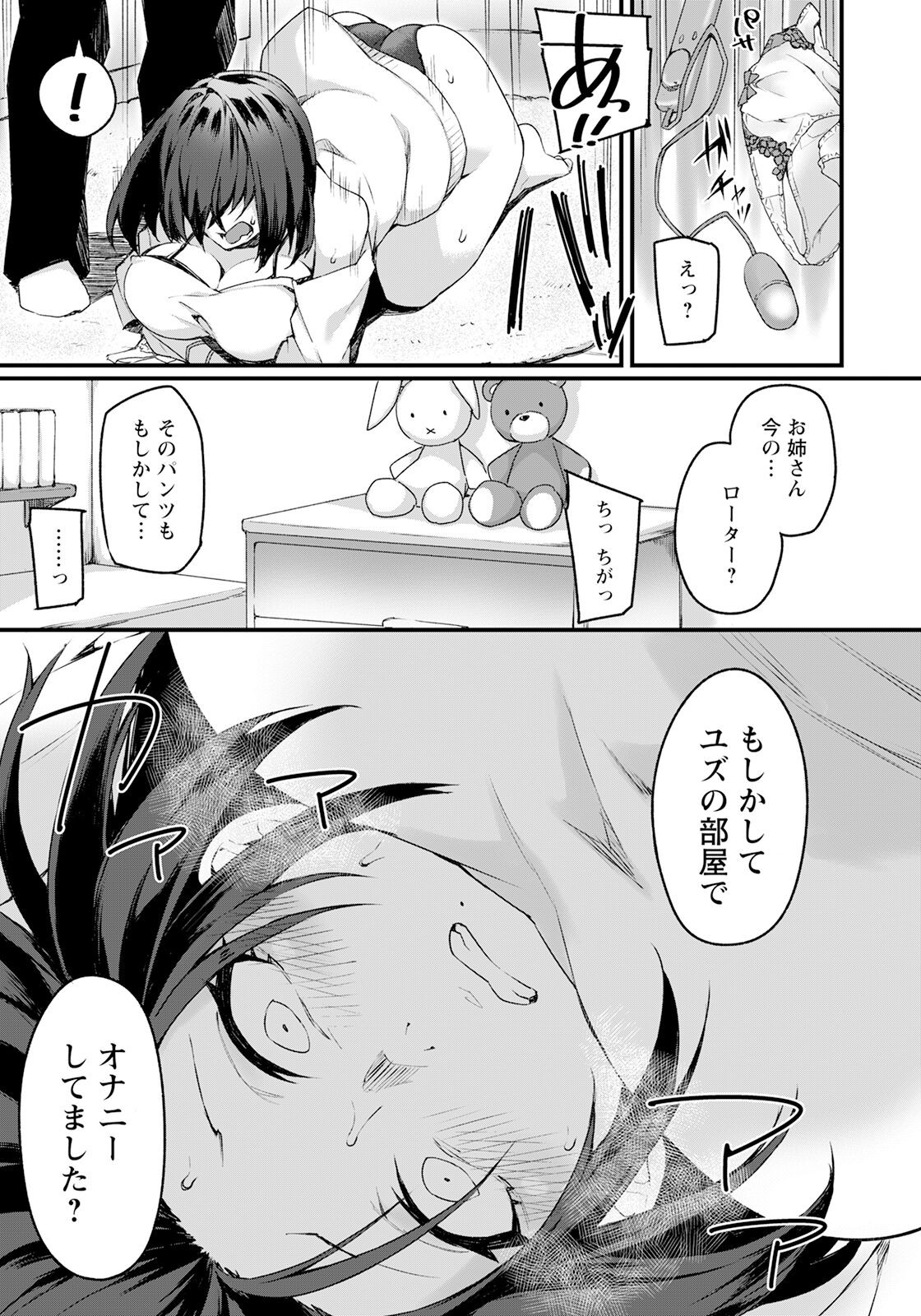 Page 307