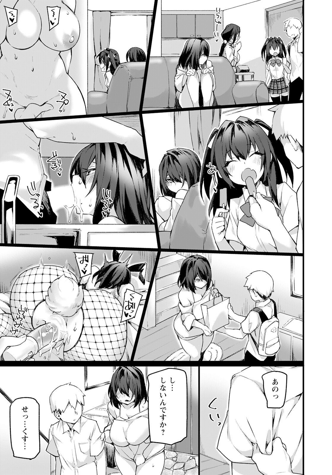 Page 313