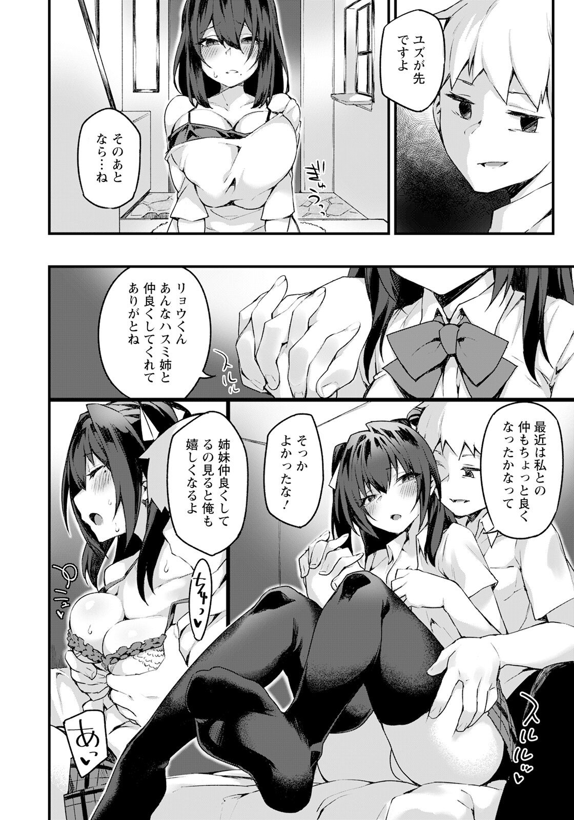 Page 314