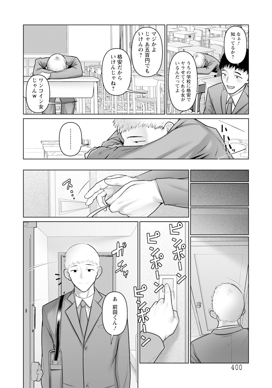 Page 326