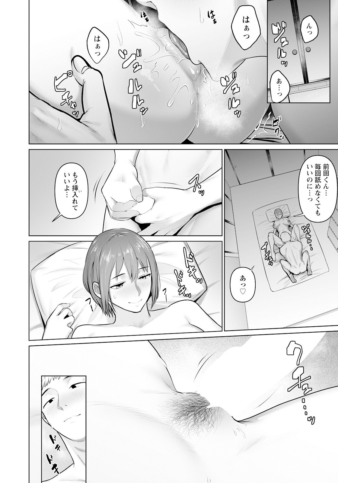 Page 330