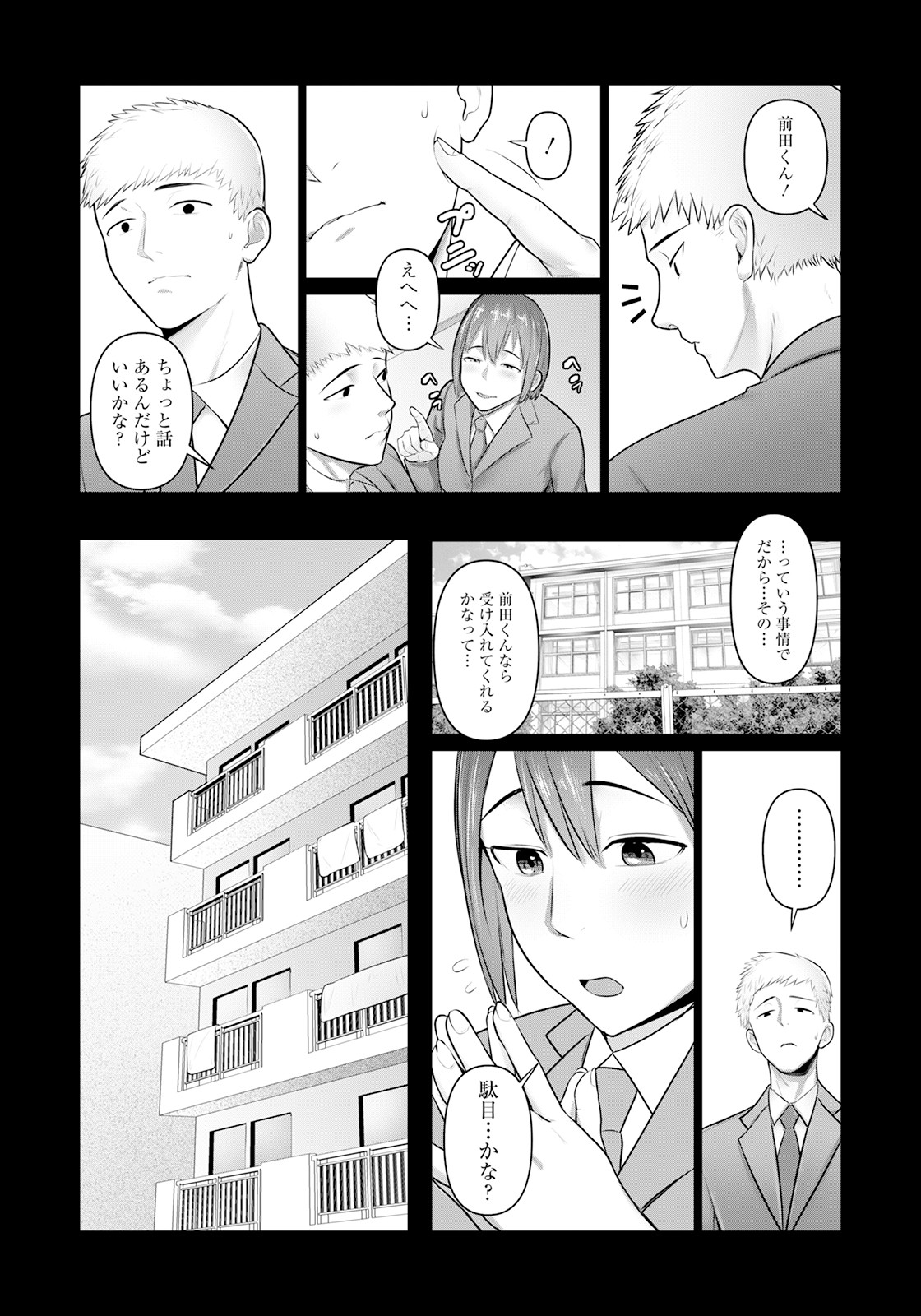 Page 334