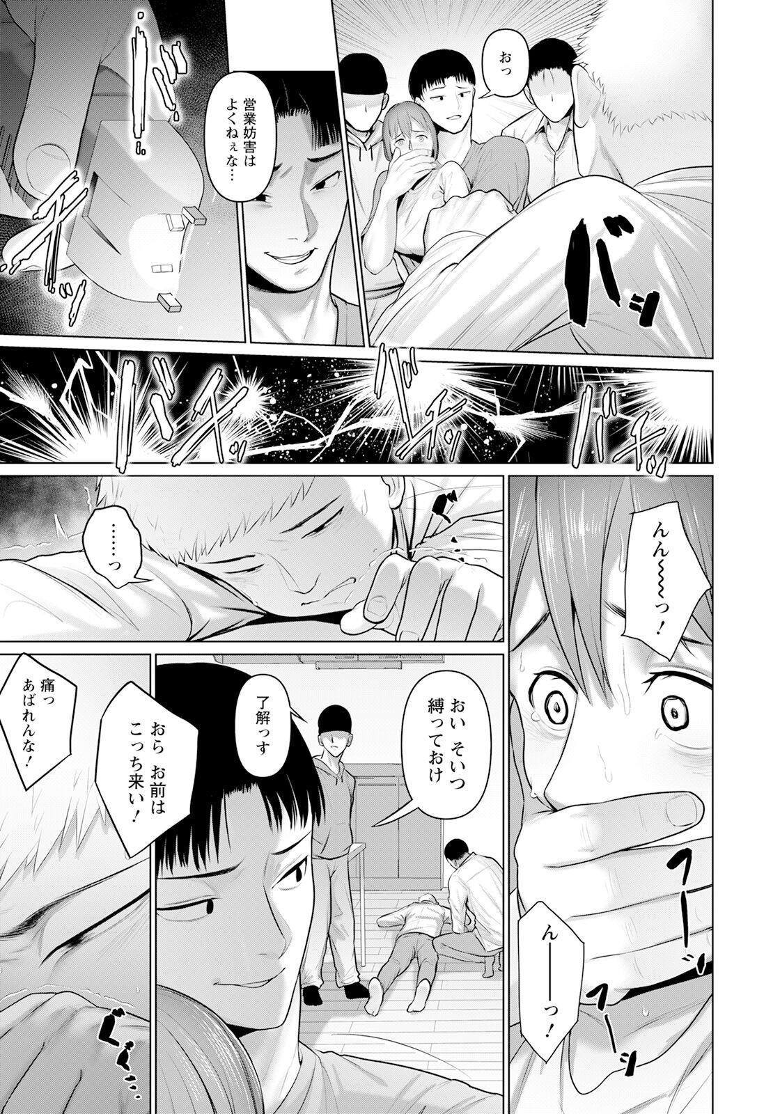 Page 337