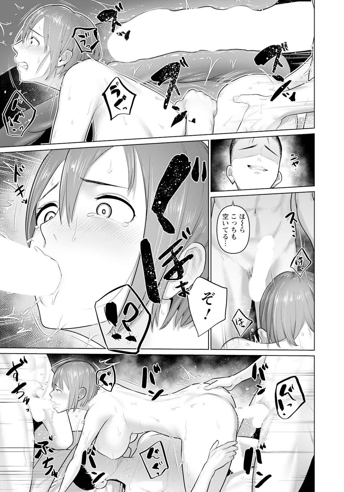 Page 341