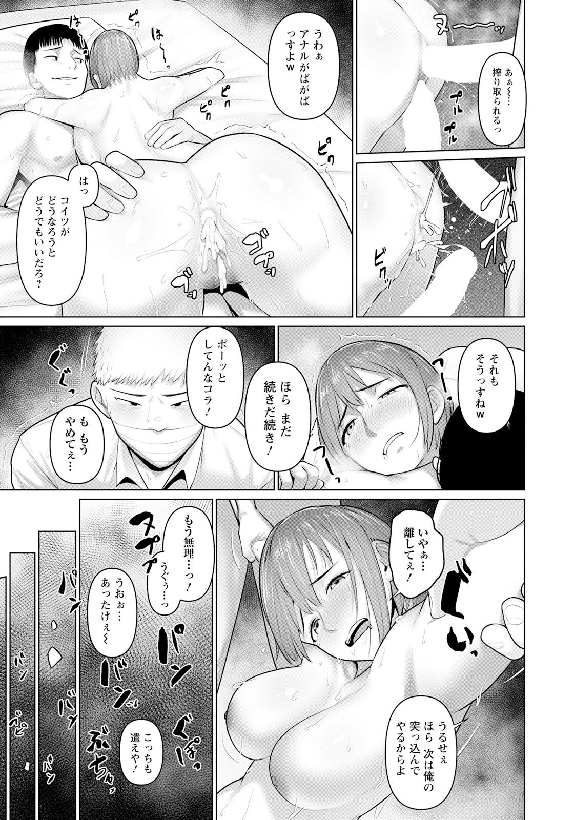 Page 343