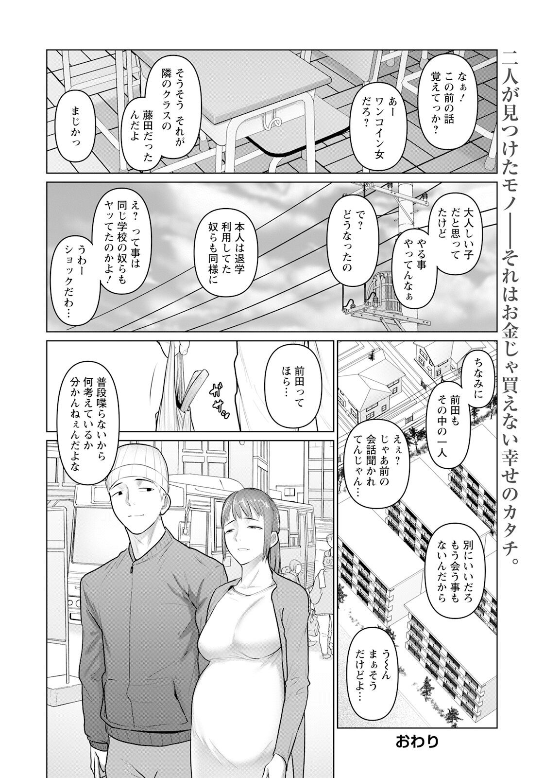 Page 344