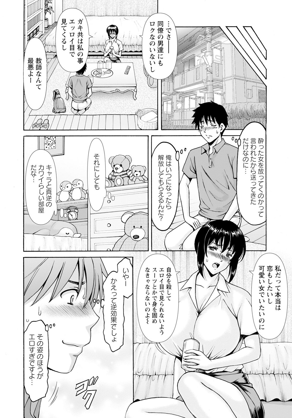 Page 66