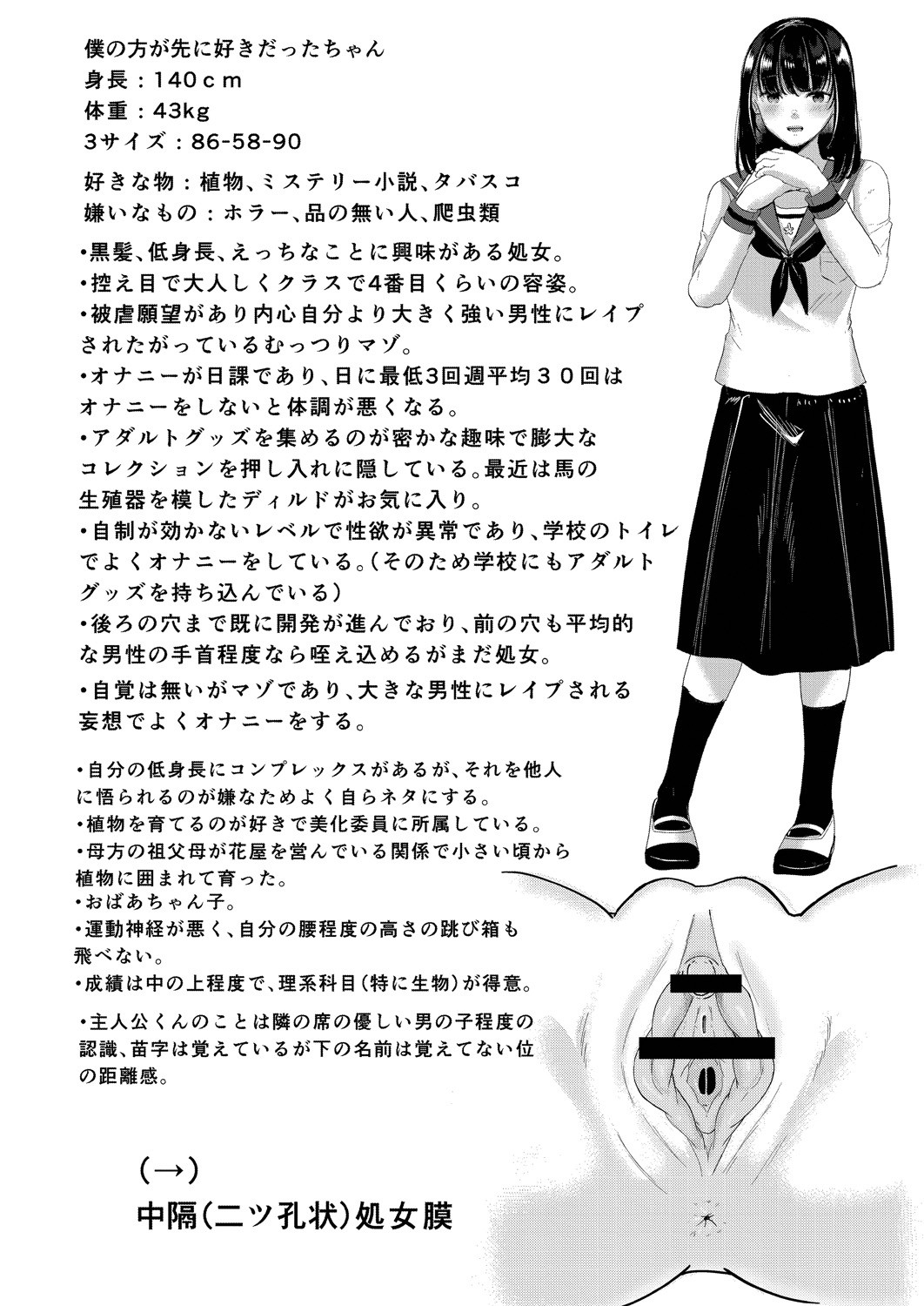 Page 114