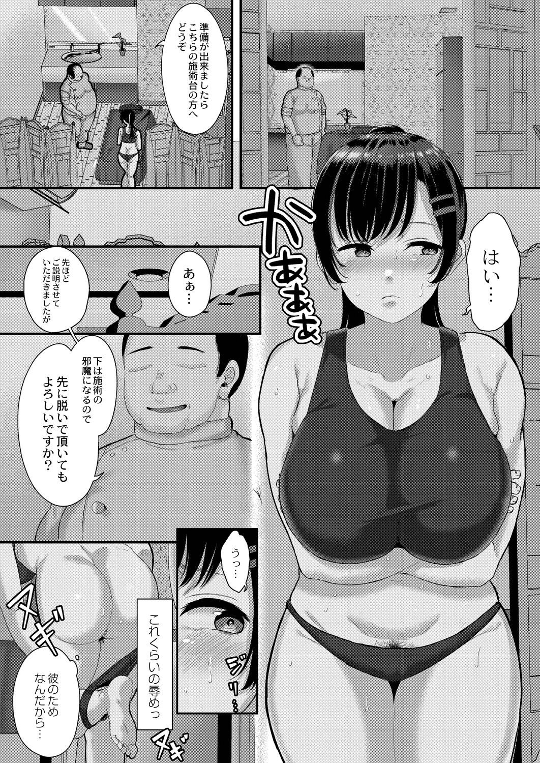 Page 119