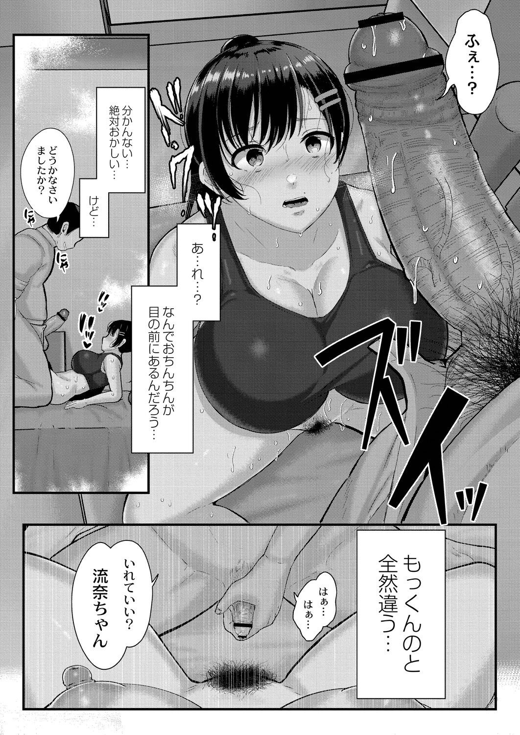 Page 135