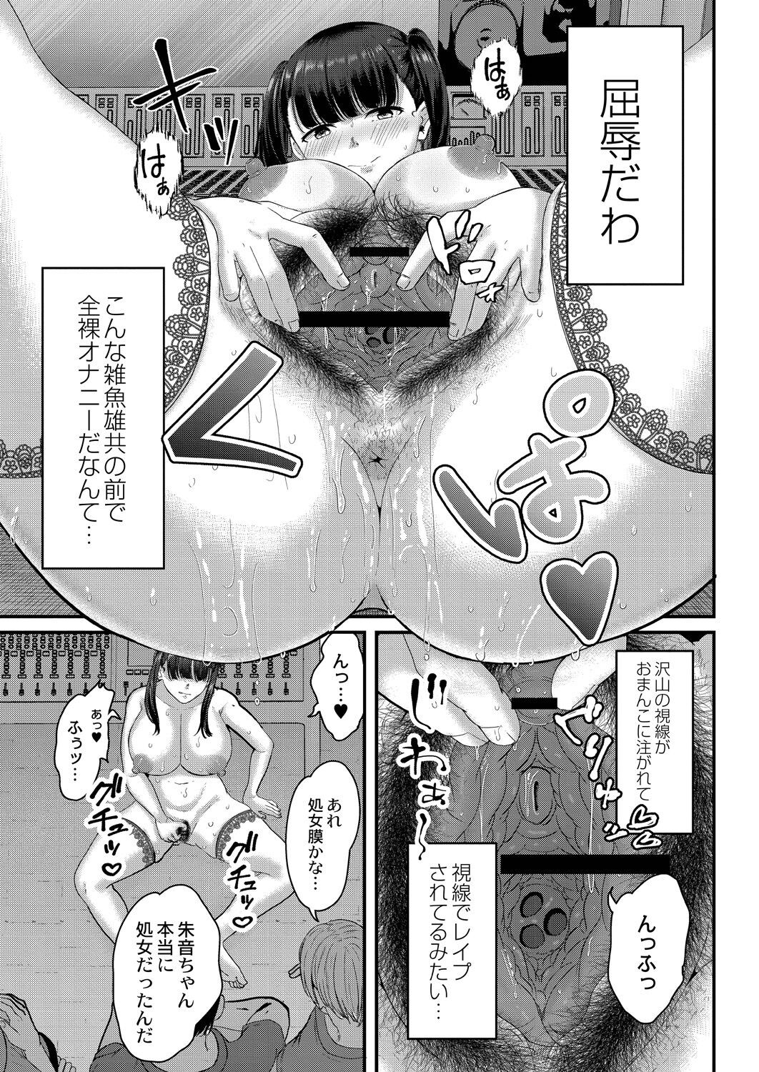 Page 175