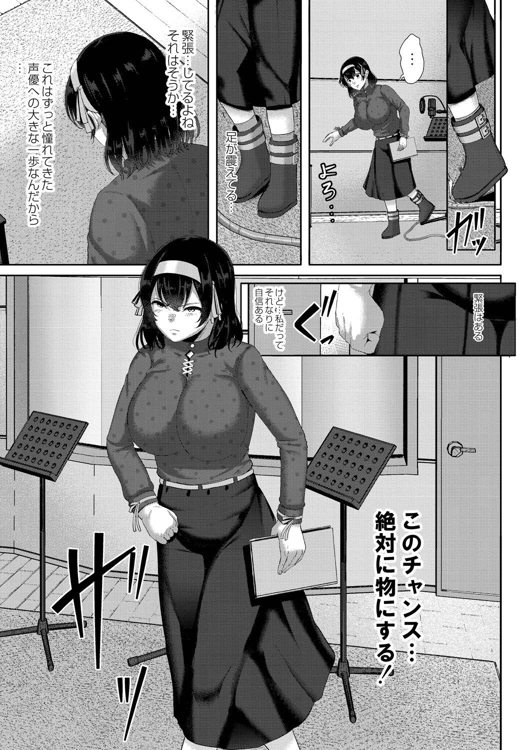 Page 197