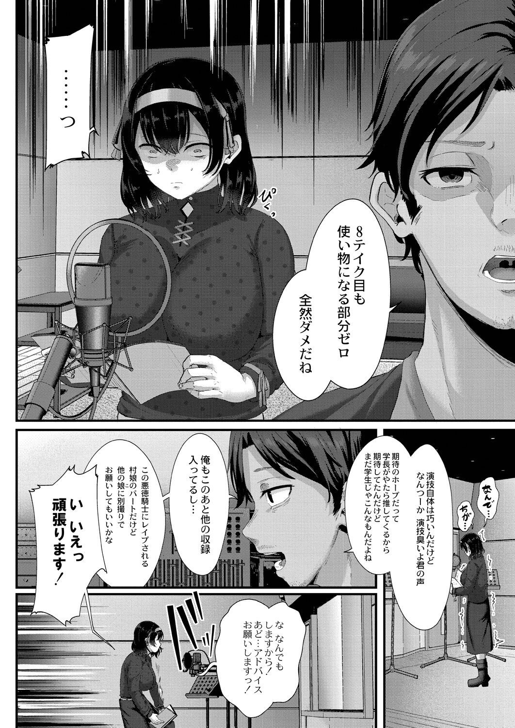 Page 198