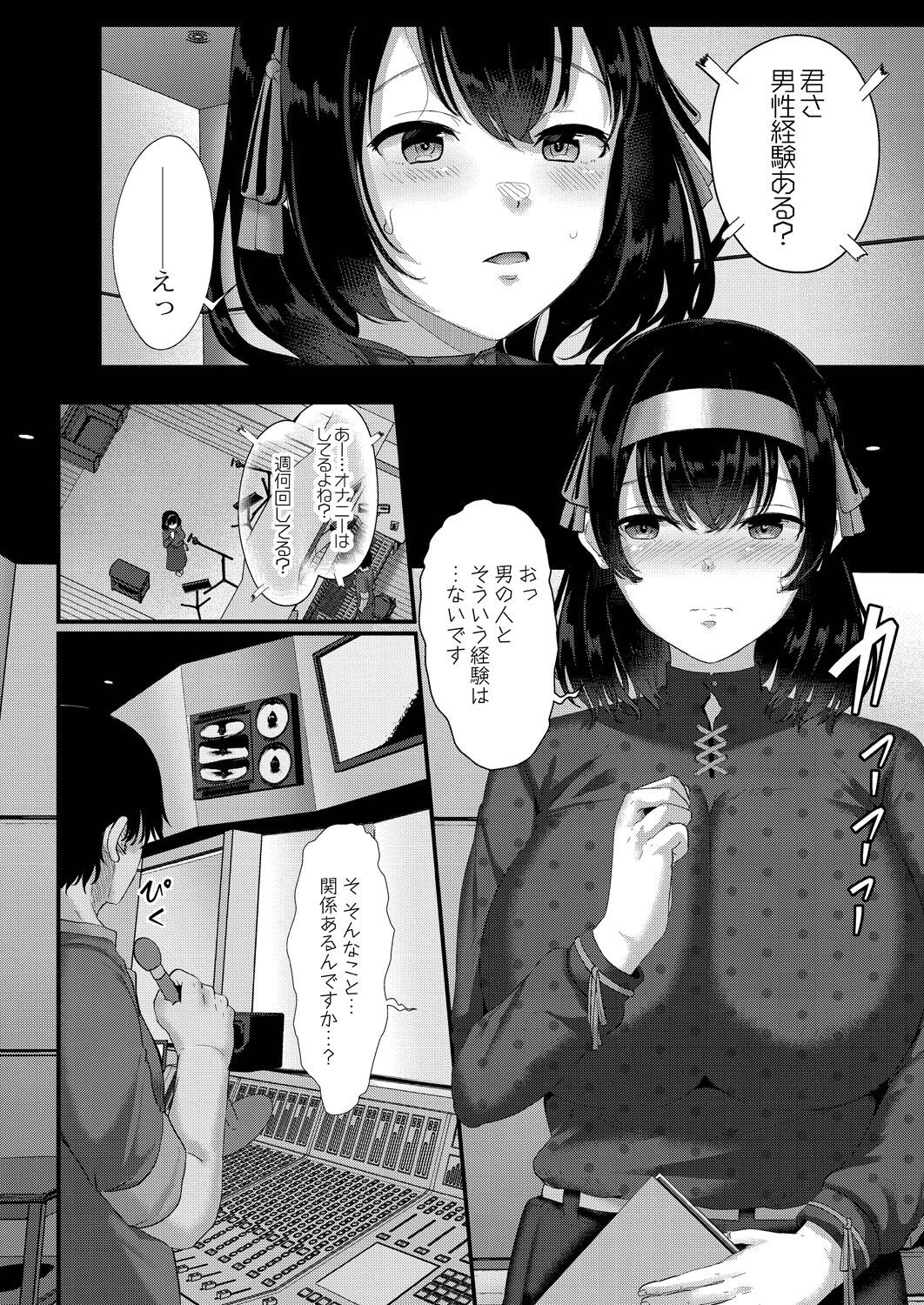 Page 200