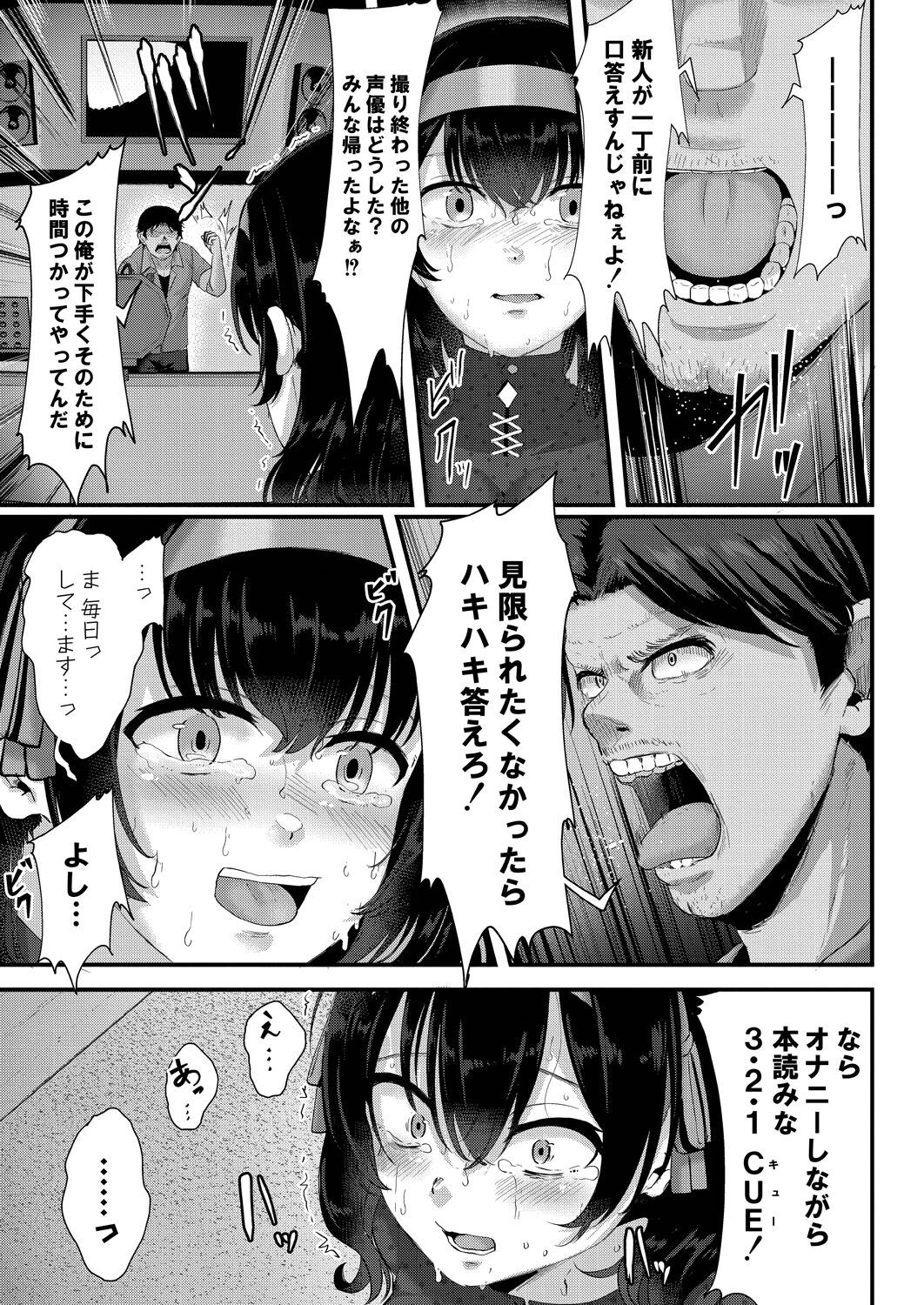 Page 201