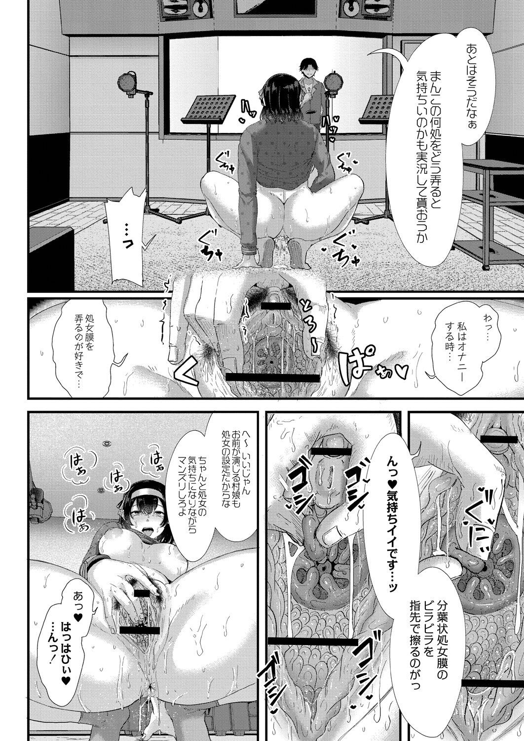 Page 204