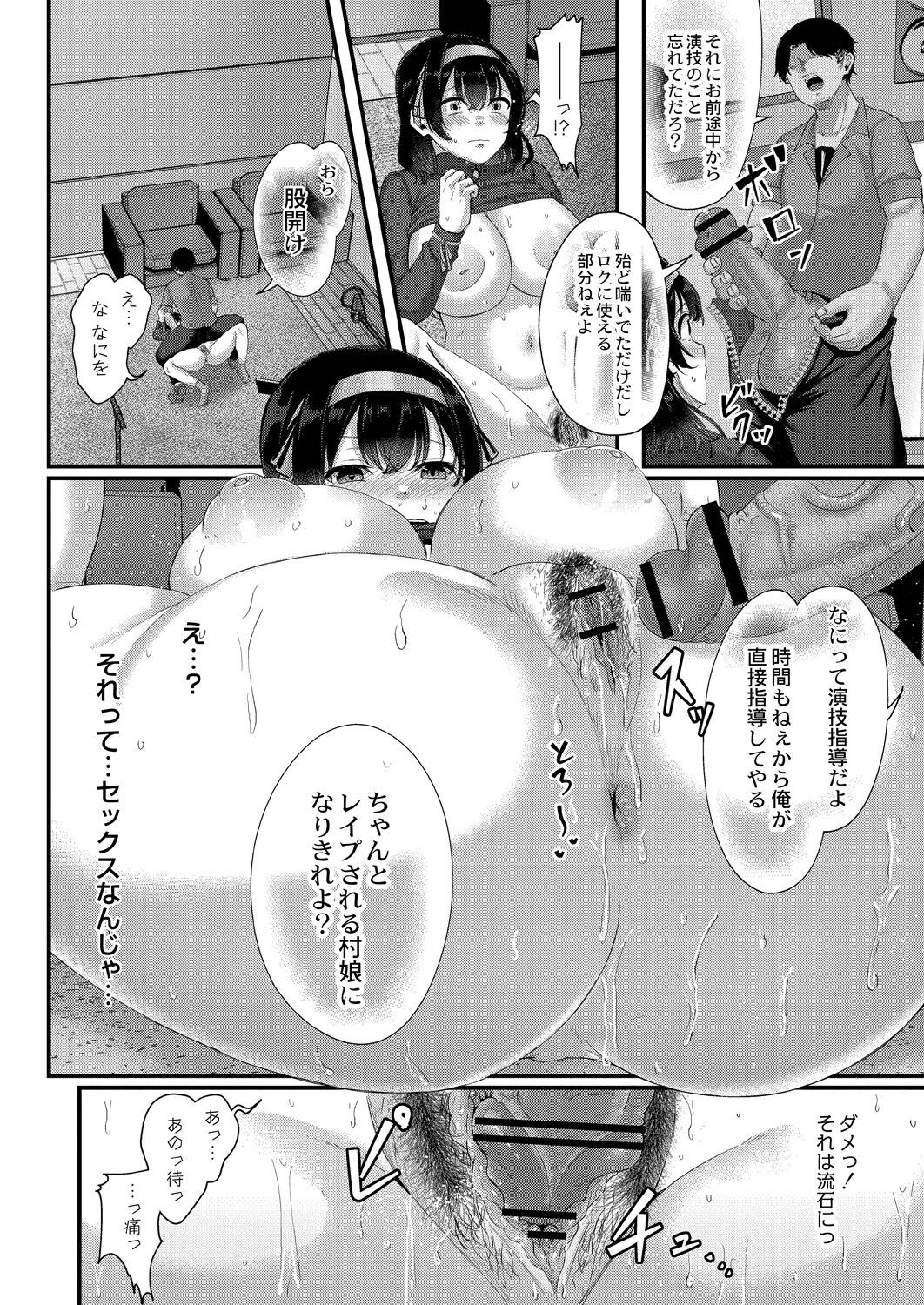 Page 208