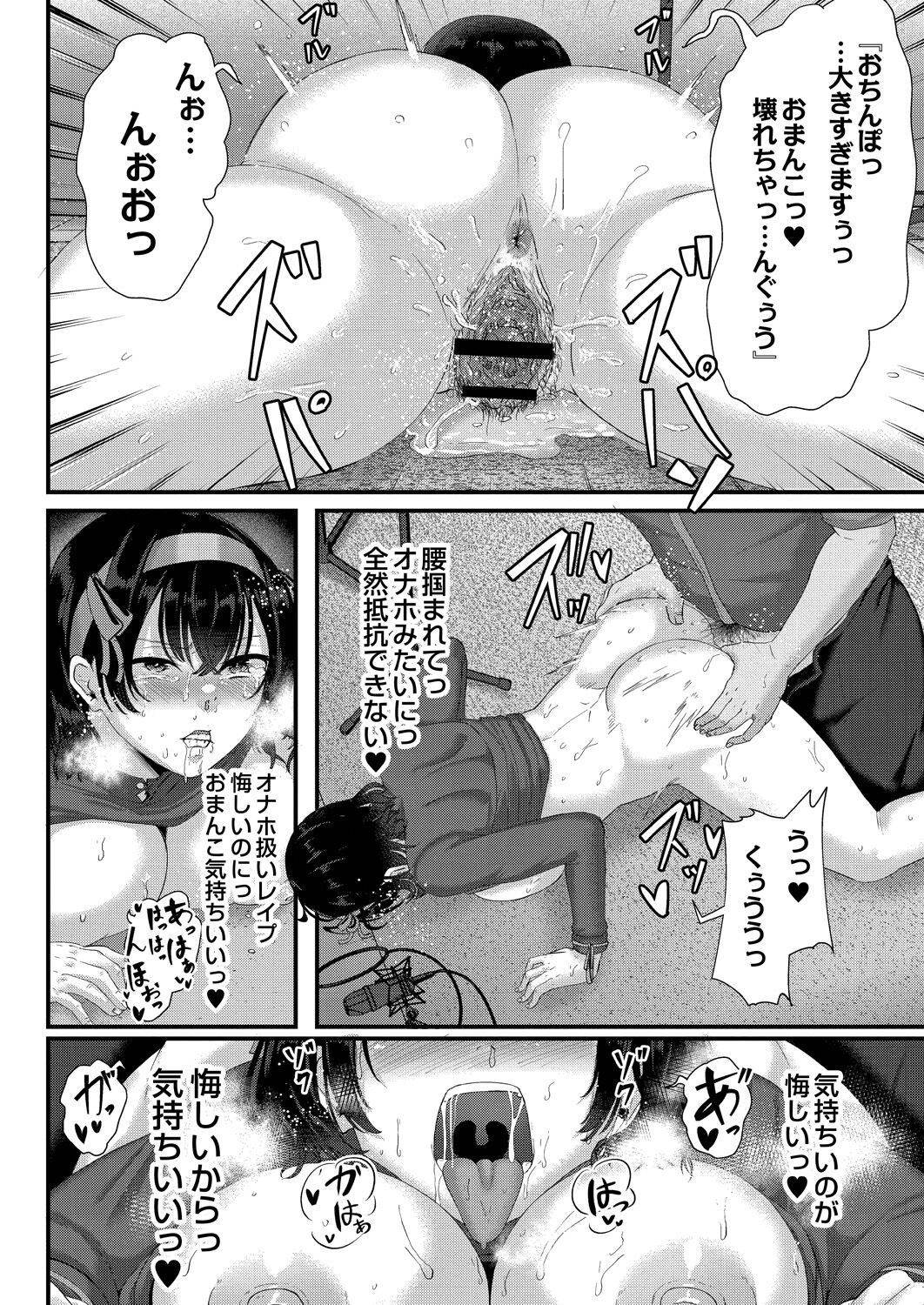 Page 218