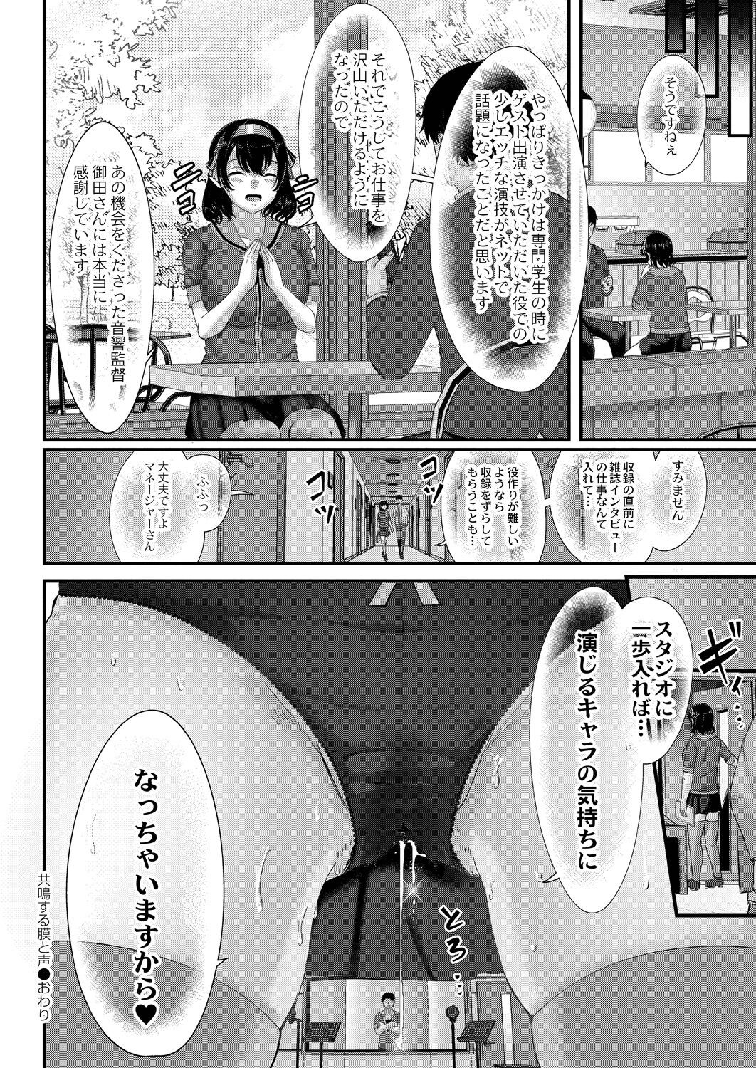 Page 222